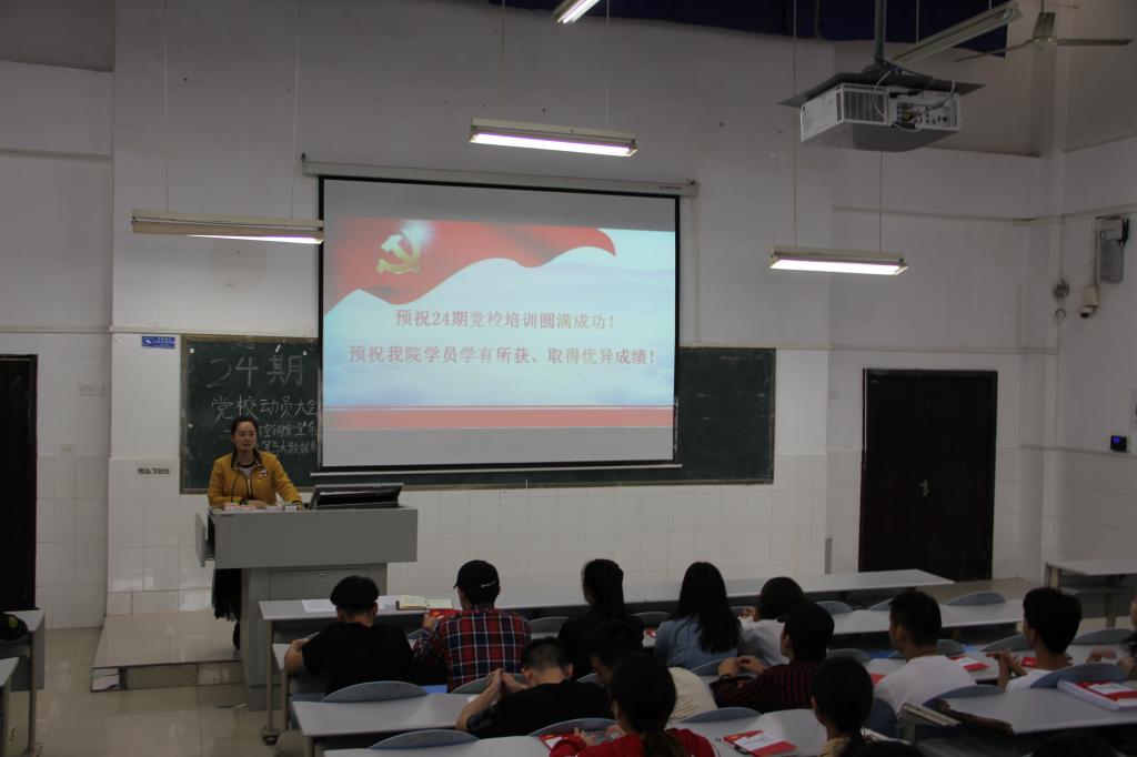 蒋丽同志做工作布置