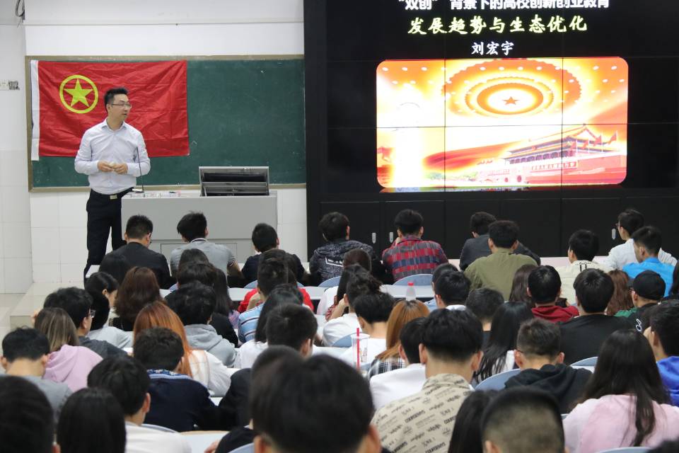 讲座现场