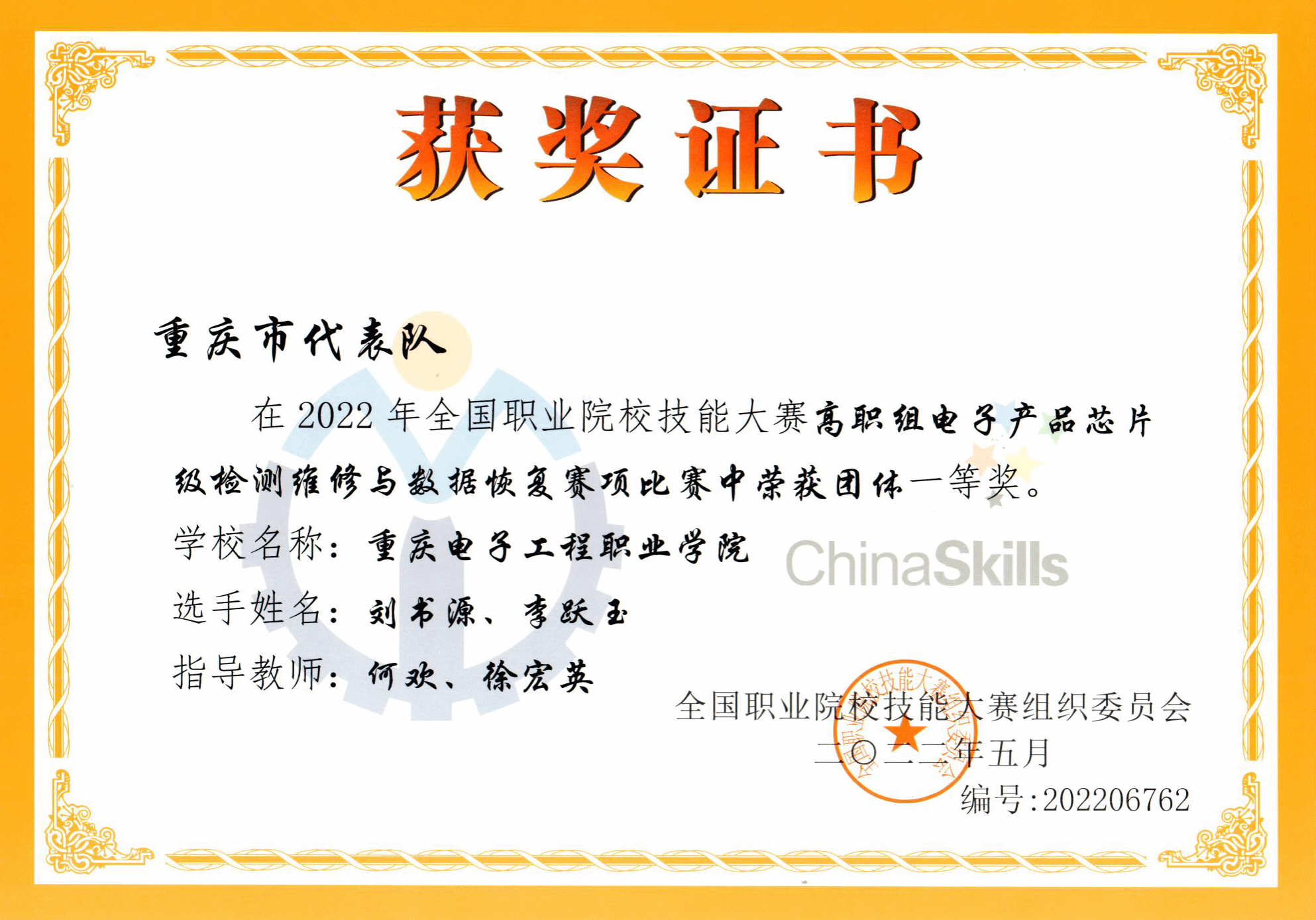 undefined undefined