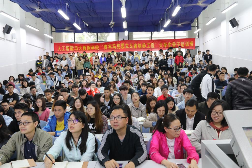 学员聚精会神听课